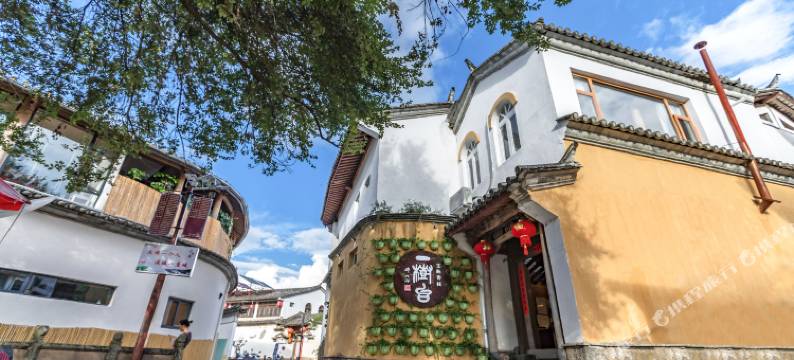 腾冲和顺一树台·精品客栈图片