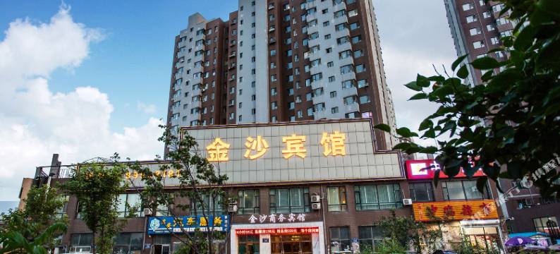 长春金沙宾馆图片