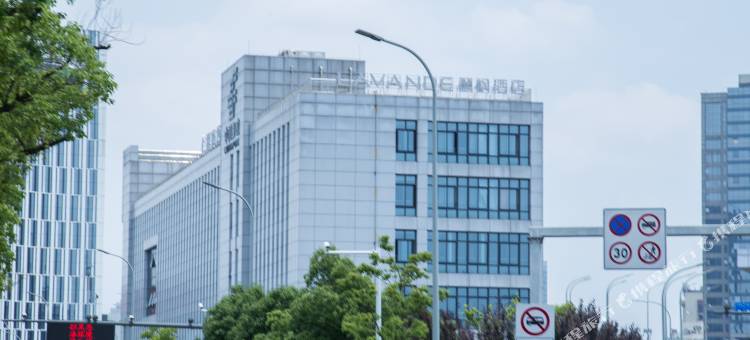 麗枫酒店(宁波火车站北广场店)图片