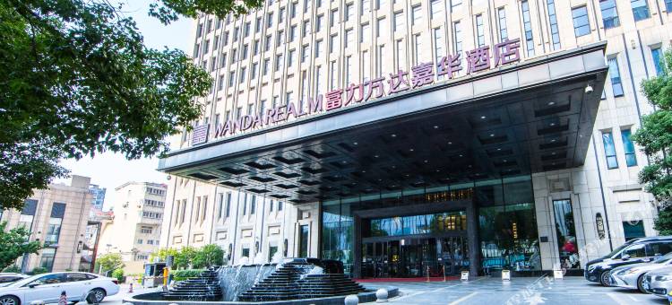 南京富力万达嘉华酒店图片