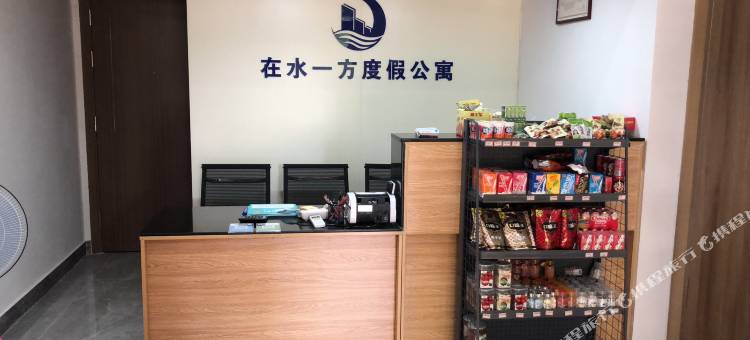 海陵岛在水一方度假公寓(十里银滩恒大御景湾店)图片