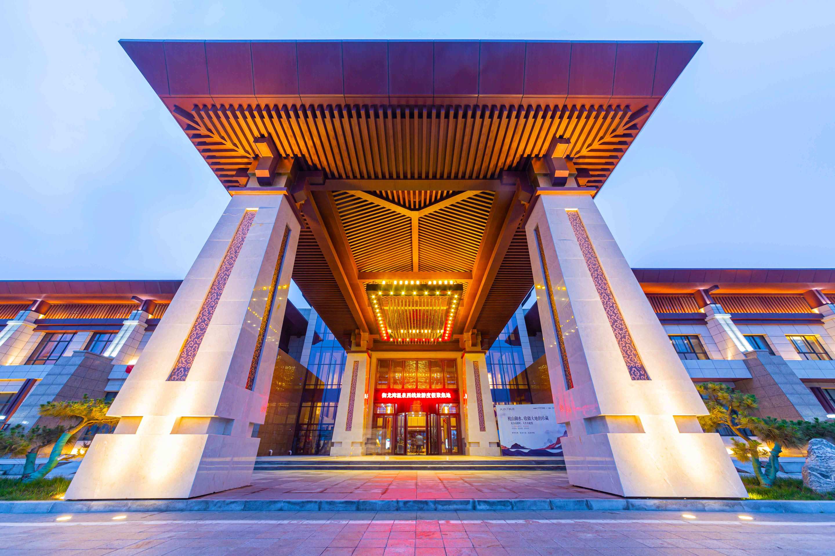 Taibaishan Yulongwan Hot Spring HotelOver view