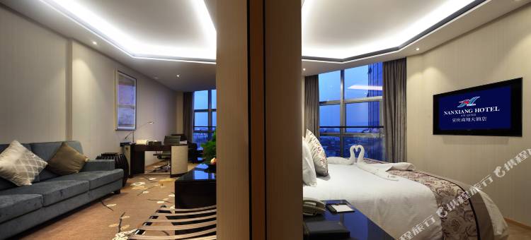 安庆南翔大酒店(高铁站店)图片