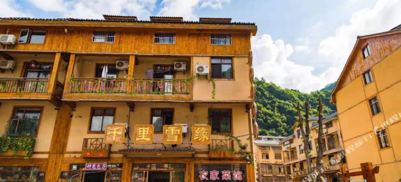 大九湖千里雪缘酒店图片