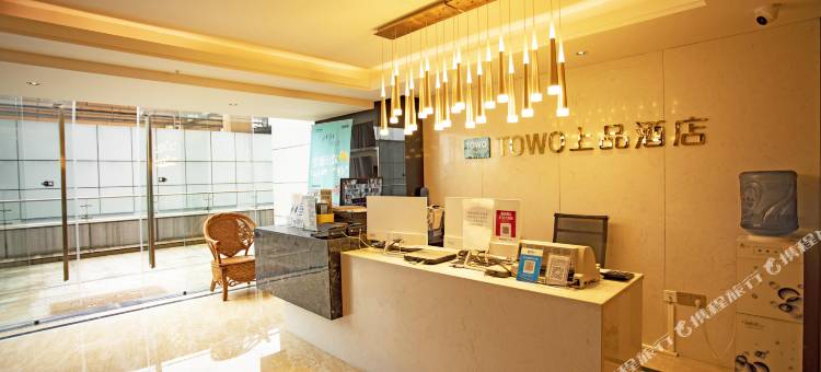 TOWO上品酒店(贵阳高铁北站店)图片