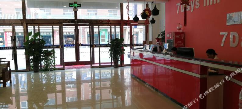 故城七天酒店图片