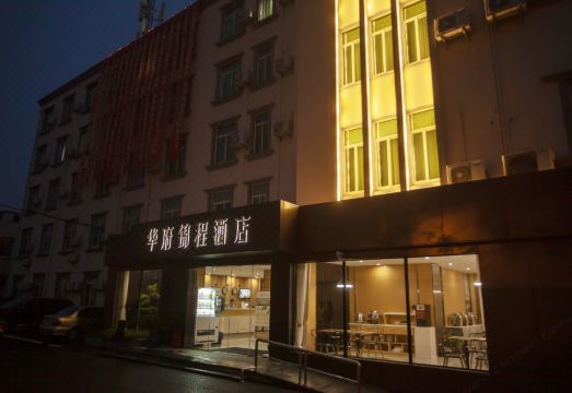 Huafu Jincheng Hotel Hotel Overview