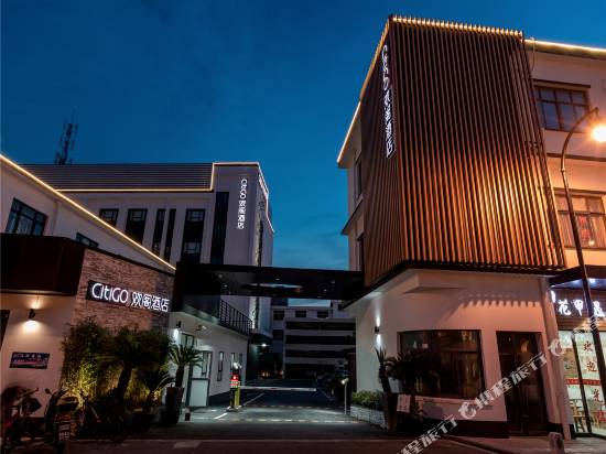 上海浦東機場川沙CitiGO歡閣酒店