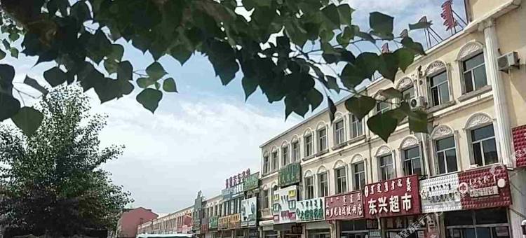 东乌旗忆家宾馆图片