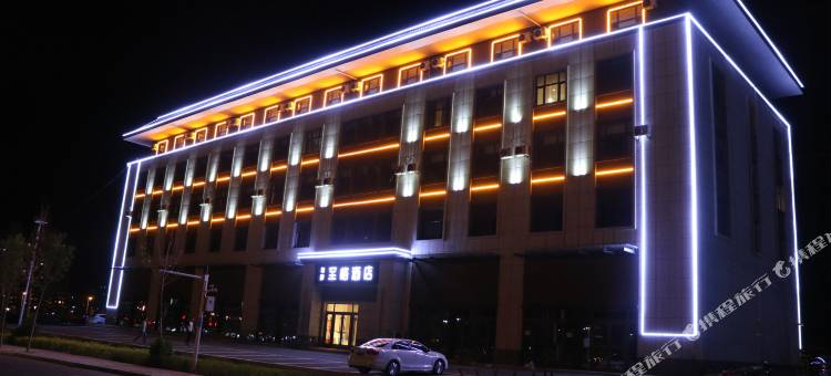 和颐至格酒店(克拉玛依市政府店)图片