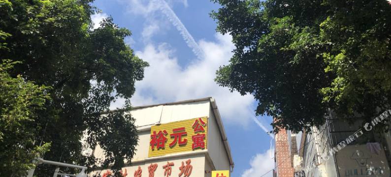 广州裕元公寓(琶洲会展鹭江地铁站店)图片