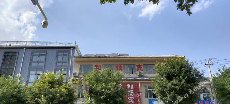 灵台和扬宾馆图片