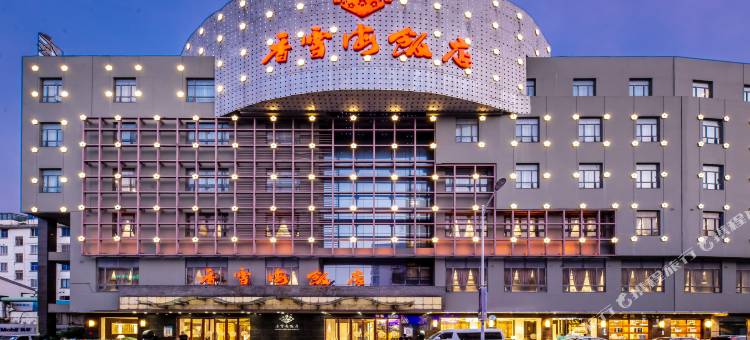 苏州香雪海饭店图片
