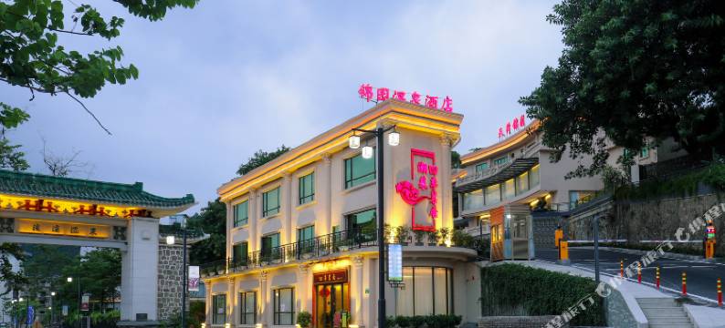 广州锦园温泉酒店图片