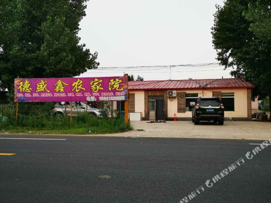 宝泉山善缘寺