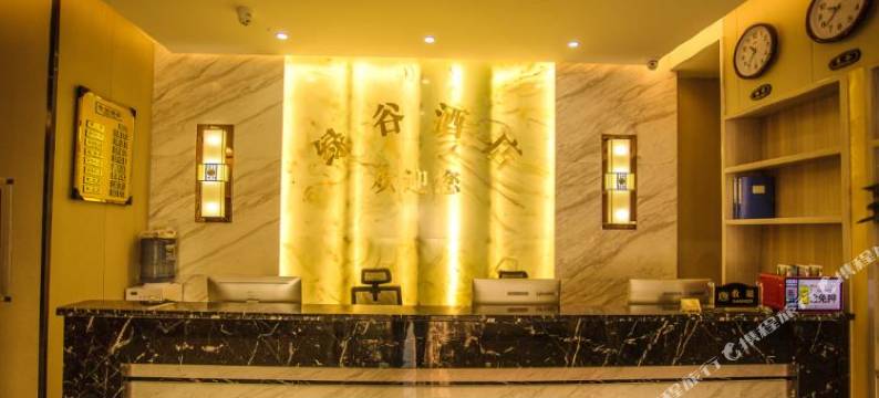 镇宁绿谷酒店图片