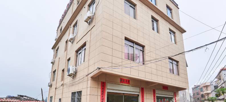 龙海在途中旅馆图片