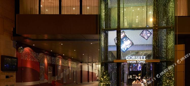 香港观塘帝盛酒店图片