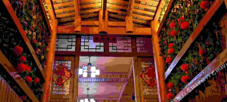 龙脊梯田常青藤酒店图片