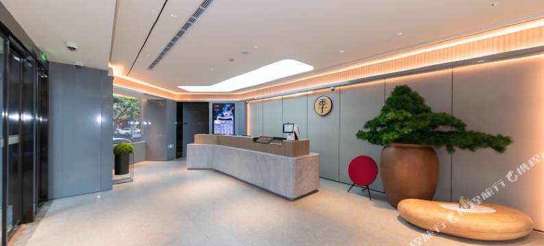 全季酒店(上海人民广场福建中路店)图片