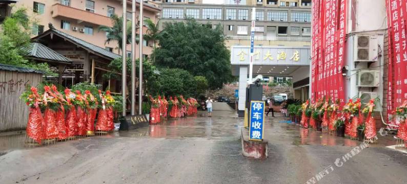 赤水金竹大酒店图片