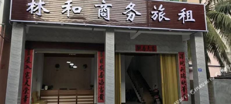 三亚林和旅租图片