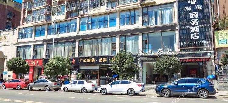 仁寿南凌商务酒店(民政局店)图片