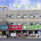 海友酒店(吉林万达广场店)