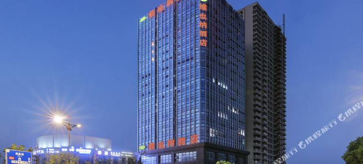 维也纳酒店(宜兴高铁站店)图片