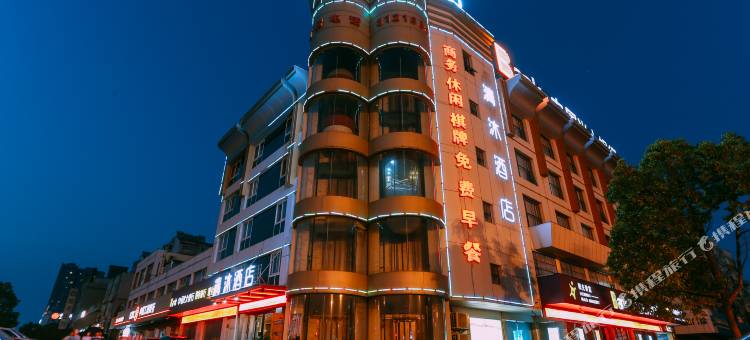 清沐酒店(马鞍山新一城汇通大厦店)图片