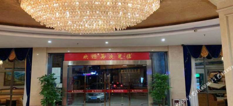 佛山三水塘兴商务酒店图片