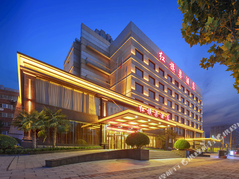 红旗渠酒店(郑州海洋馆沙门地铁站店)