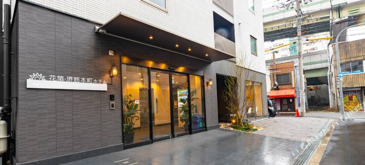 花筑·大阪堺筋本町酒店(心斋桥店)(Floral Hotel · SakaisuJi-Honmachi Osaka)图片