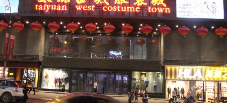 布丁连锁酒店(太原朝阳街服装城店)图片