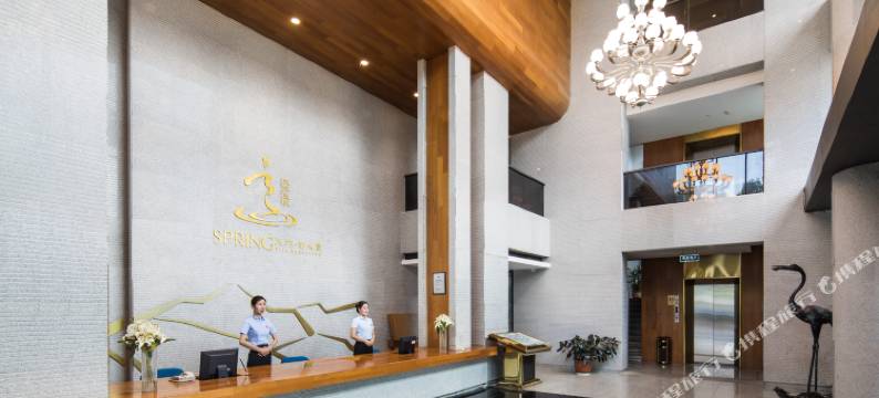 天沐·江西庐山温泉度假村图片