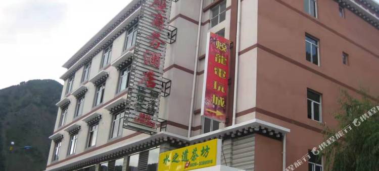 九龙首座商务酒店图片