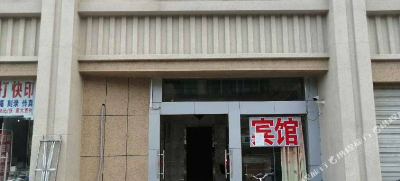 南京金骄宾馆(东南大学成贤学院泰山新村地铁站店)图片