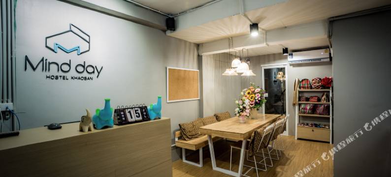 靠山心灵日青年旅馆(Mind Day Hostel Khaosan)图片