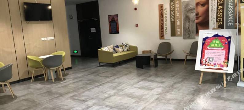 上海微领地青年公寓图片