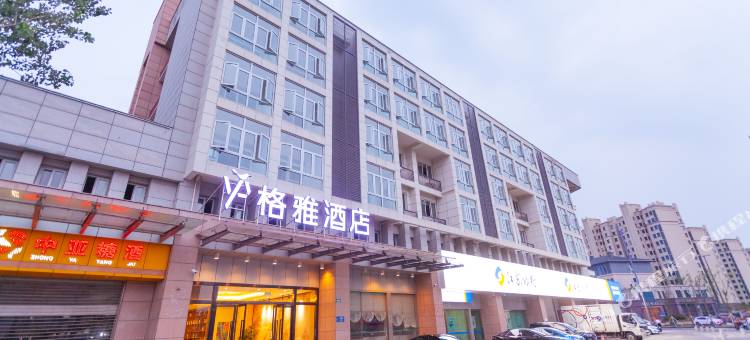 格雅酒店(瘦西湖五亭龙玩具城店)图片
