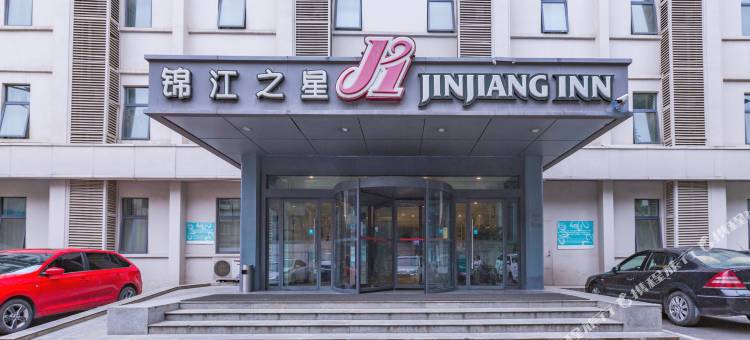 锦江之星(西安建国门交大和平门地铁站店)图片