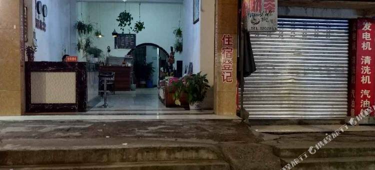 罗江荣丽旅馆图片
