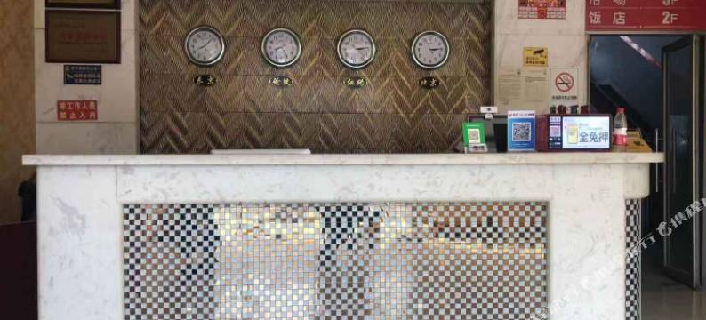 昆山大鸿运宾馆图片