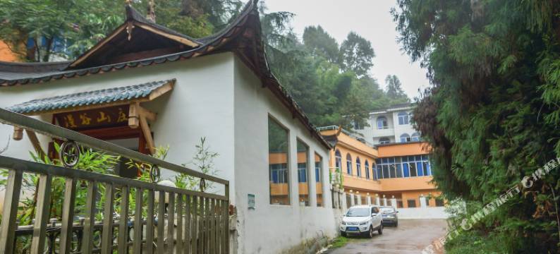 雅安漫谷山庄图片