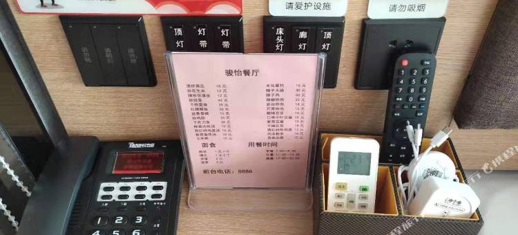 骏怡精选酒店(沂南开发区店)图片