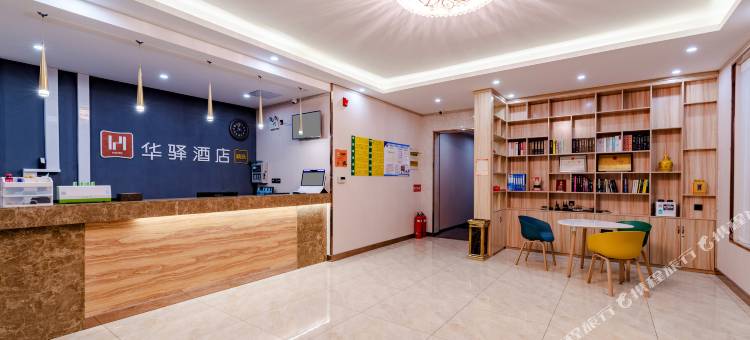 华驿精选酒店(焦作火车站南广场店)图片