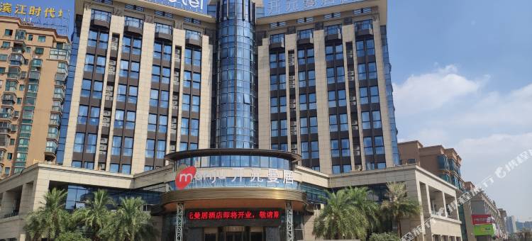 开元曼居酒店(宁德福鼎滨江时代城店)图片
