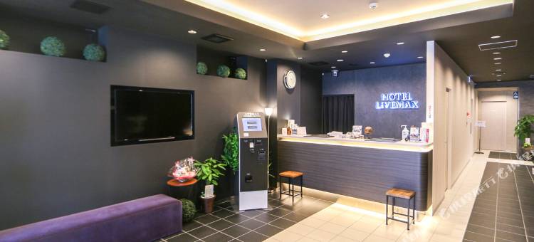 利夫马克斯酒店-新潟长冈站前店(HOTEL LiVEMAX Niigata Nagaoka-Ekimae)图片