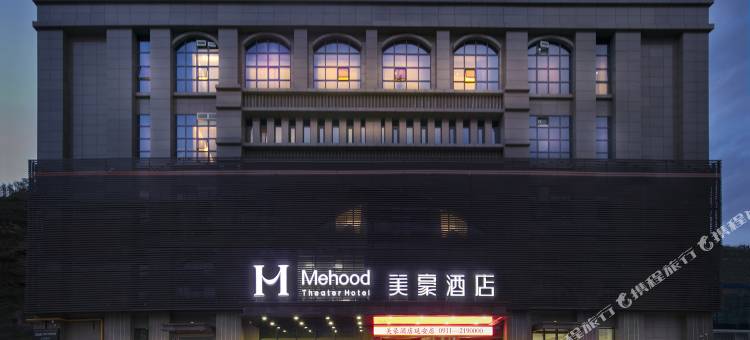 美豪酒店(延安宝塔山店)图片