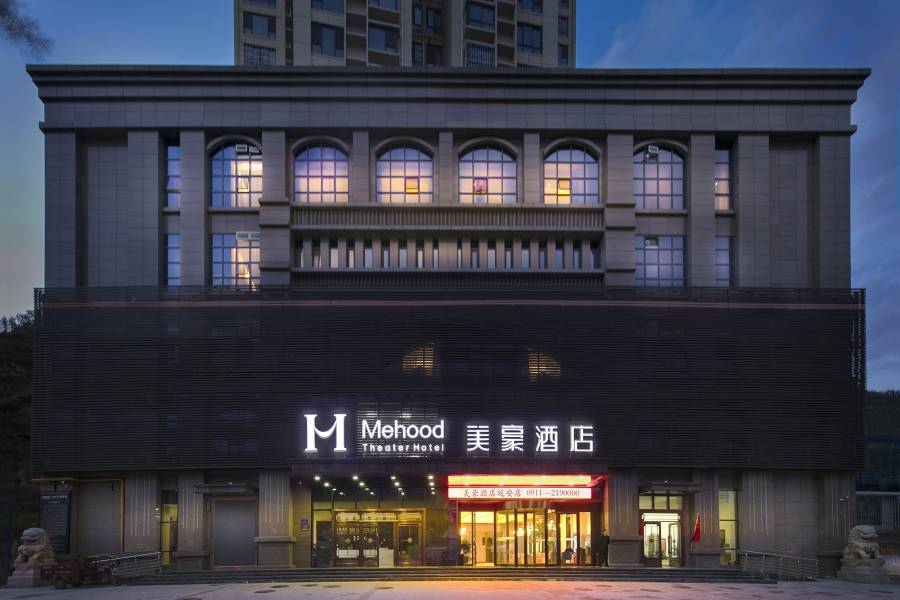 美豪酒店(延安寶塔山店)